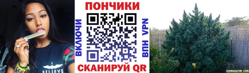 Купить наркотики сайты Багратионовск Гашиш  Канабис  Кокаин  Меф 