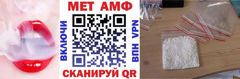 закладки  Багратионовск  АМФ Розовый 