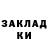 Героин хмурый Valentina Kamalova