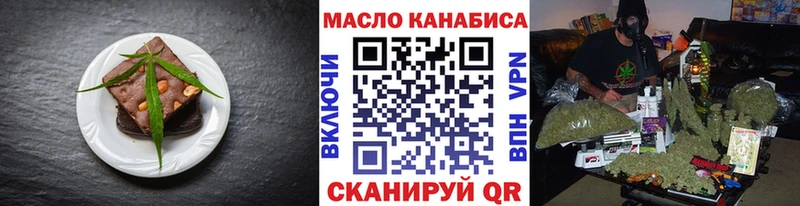 kraken онион  Багратионовск  Canna-Cookies марихуана  купить наркотик 