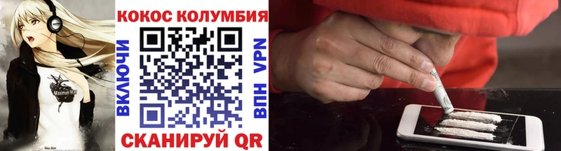 COCAIN Fish Scale  Багратионовск 
