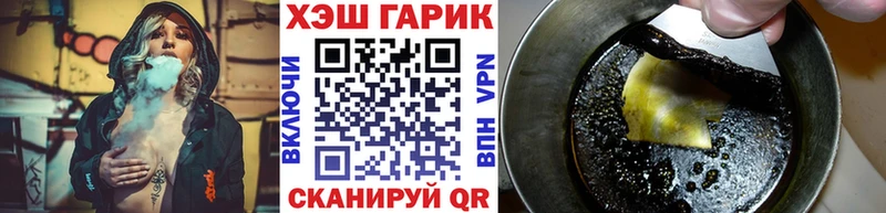 ссылка на мегу зеркало Багратионовск ГАШИШ Ice-O-Lator