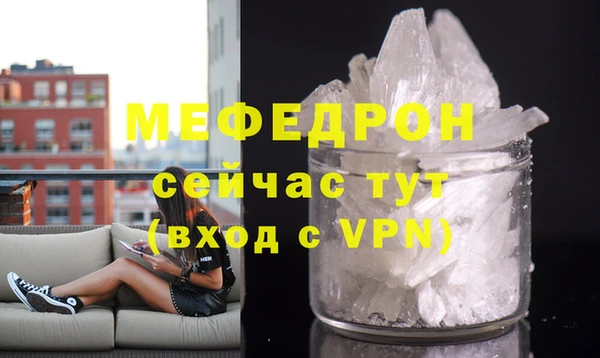 mdpv Заволжье