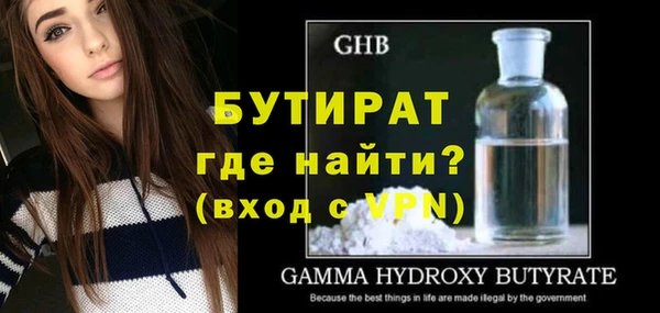соль курить ск Нефтегорск