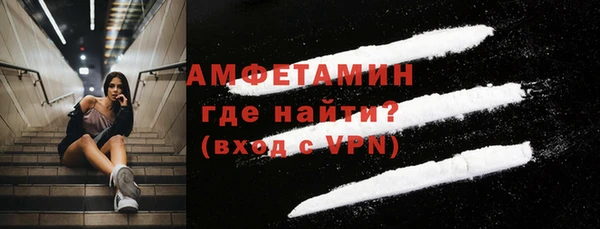 ALPHA PVP Нефтекумск