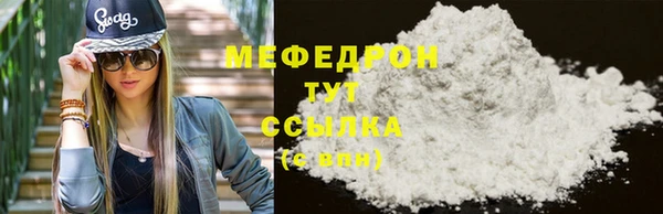 ALPHA PVP Нефтекумск