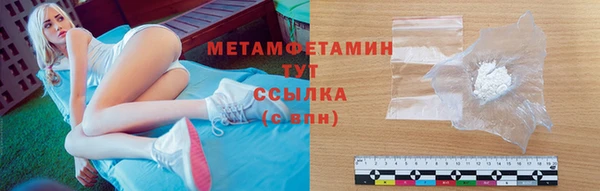соль курить ск Нефтегорск