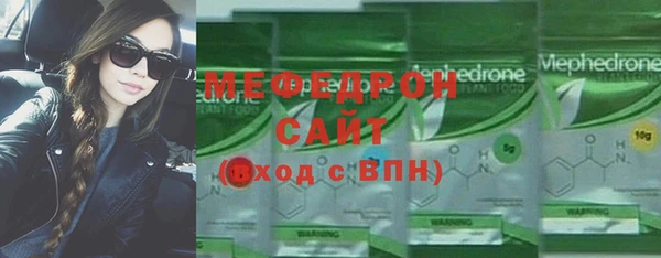 соль курить ск Нефтегорск