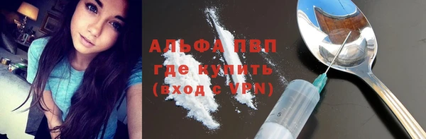 соль курить ск Нефтегорск