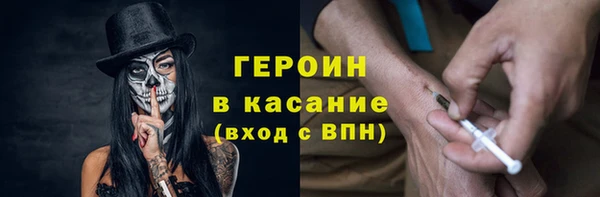 ALPHA PVP Нефтекумск