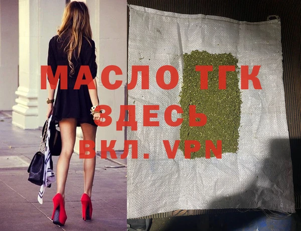 соль курить ск Нефтегорск