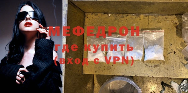 соль курить ск Нефтегорск