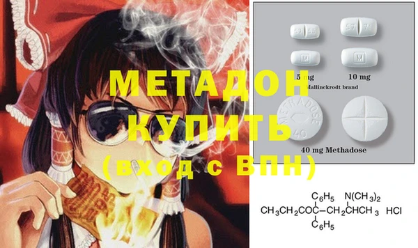 ALPHA PVP Нефтекумск