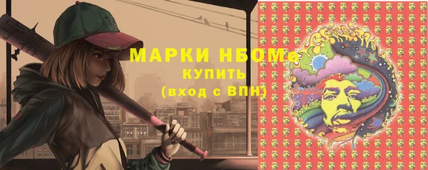 соль курить ск Нефтегорск