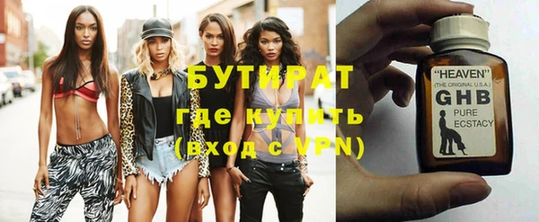 ALPHA PVP Нефтекумск