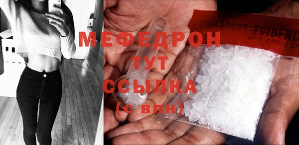 эйфоретик Ахтубинск