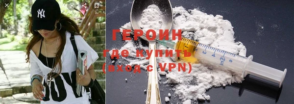 соль курить ск Нефтегорск