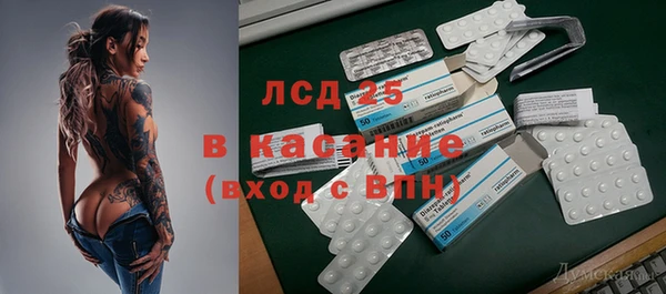 ALPHA PVP Нефтекумск