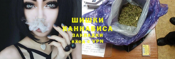 ALPHA PVP Нефтекумск