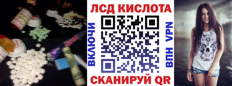 omg как зайти Багратионовск Лсд 25 экстази ecstasy