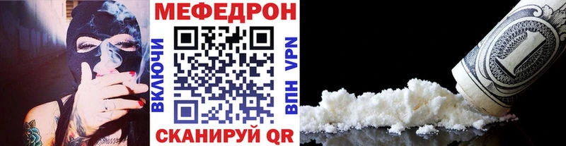МЕФ 4 MMC  Багратионовск 