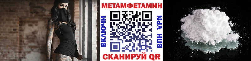 darknet официальный сайт  Багратионовск  Первитин Декстрометамфетамин 99.9% 