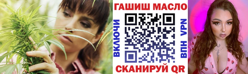 ТГК концентрат  Багратионовск 