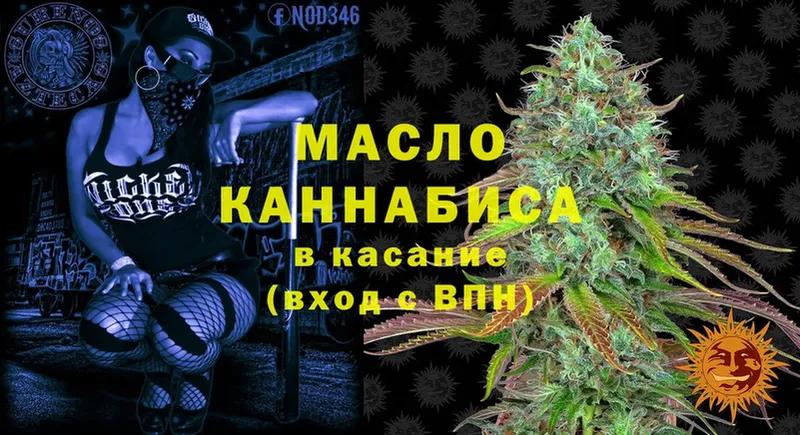 ТГК Wax  MEGA ссылки  Багратионовск 